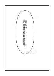 Post 7025758