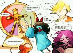 Post 7023043