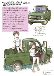 Post 7022645