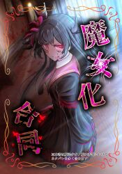 Post 7024351
