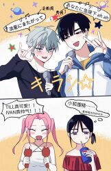 Post 7024114