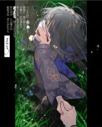 Post 7022453