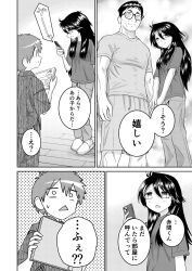 Post 7069415