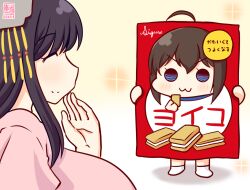 Post 7068624