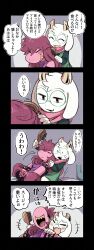 Post 7070972