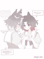 Post 7067768