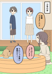 Post 7068747