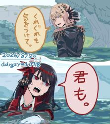 Post 7070336