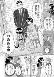 Post 7069437
