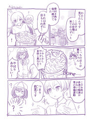 Post 7070091