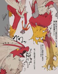 Post 7070831