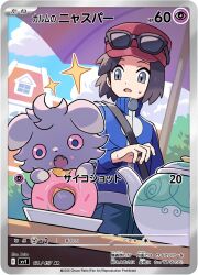 Post 7070742