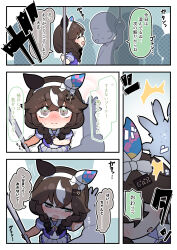 Post 7068997