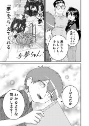 Post 7069417