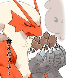 Post 7070822