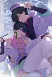 Post 7070164