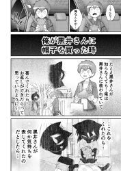 Post 7069525