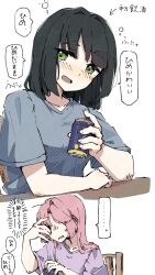 Post 7069754
