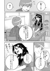 Post 7069444