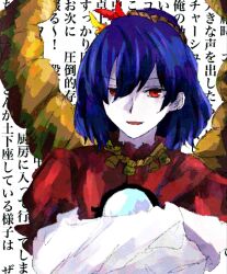 Post 7070705