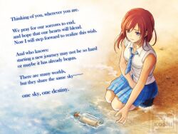 Post 7070296
