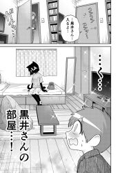 Post 7069411