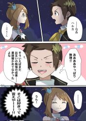 Post 7068015