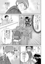 Post 7069447