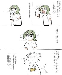 Post 7125092