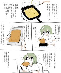 Post 7125082