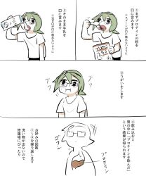 Post 7125106