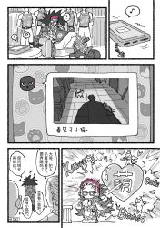 Post 7125731