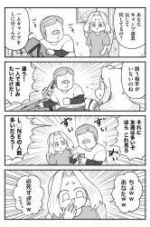 Post 7123797