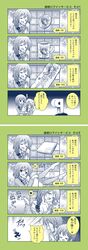 Post 1412097