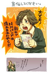 Post 135795