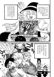Post 1414257