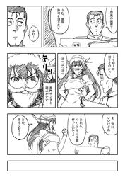 Post 1415196