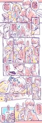 Post 1416534
