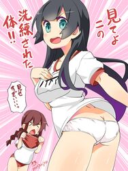 Post 1420506