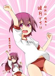 Post 1420570