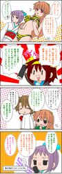 Post 1421156