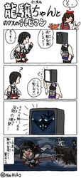 Post 1432594