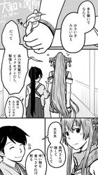 Post 1432157