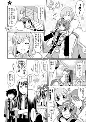 Post 1023397