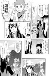 Post 1023401