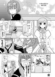 Post 1023399