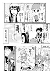 Post 1023402