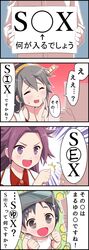 Post 1435503