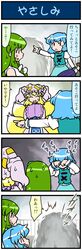 Post 1439615