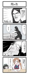 Post 1441812